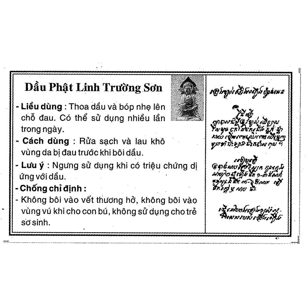 Dầu gió Phật Linh Trường Sơn 5ml