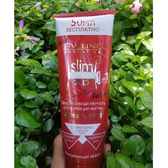 Kem tan mỡ eveline slim extreme 3D (màu đỏ) MP01 | BigBuy360 - bigbuy360.vn