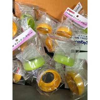 Cổ và nắp thay thế bình Pigoen nội địa Nhật 160ml/240ml