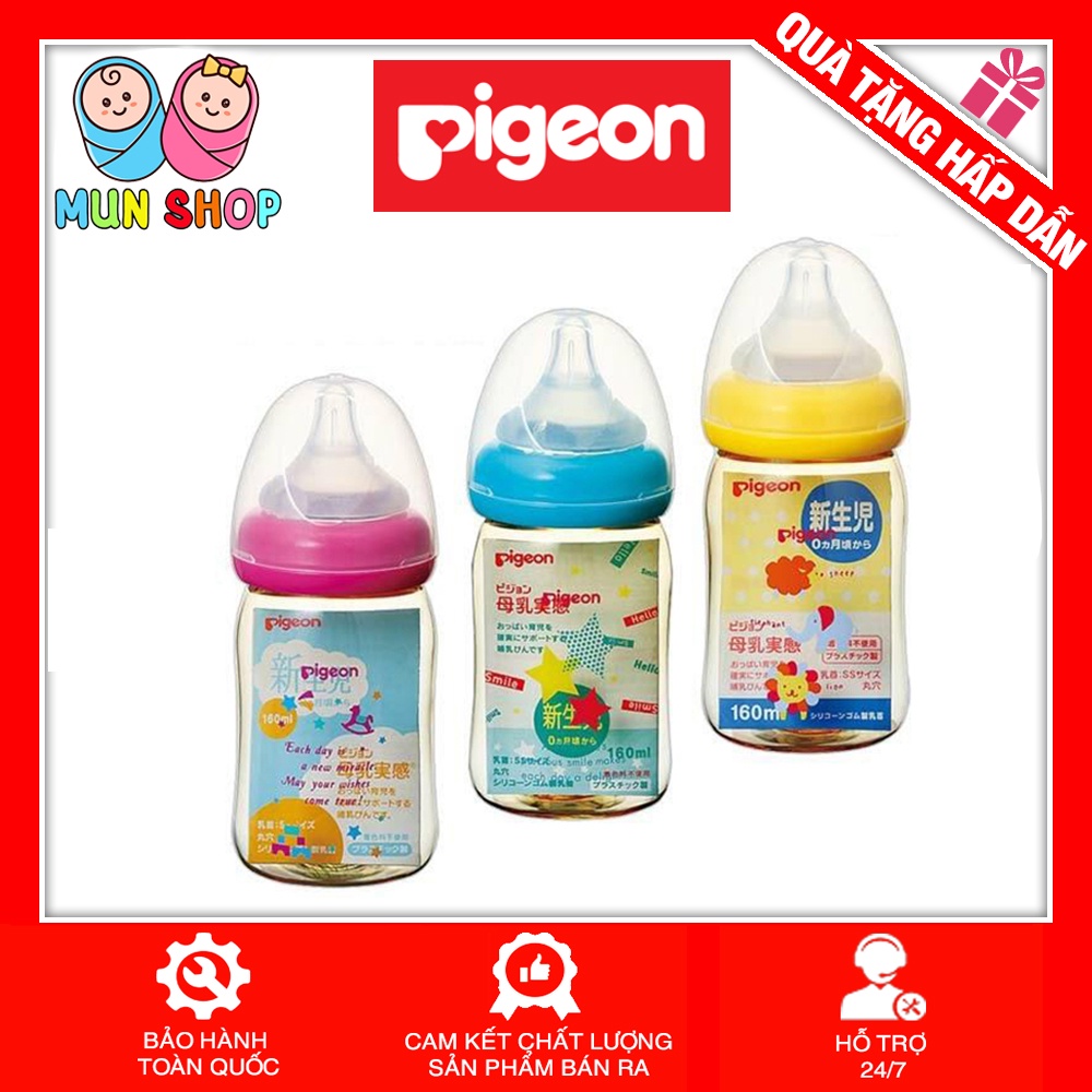 Bình sữa Pigeon nội địa Nhật (bình thần thánh) 160ml/240ml - ĐẢM BẢO CHÍNH HÃNG