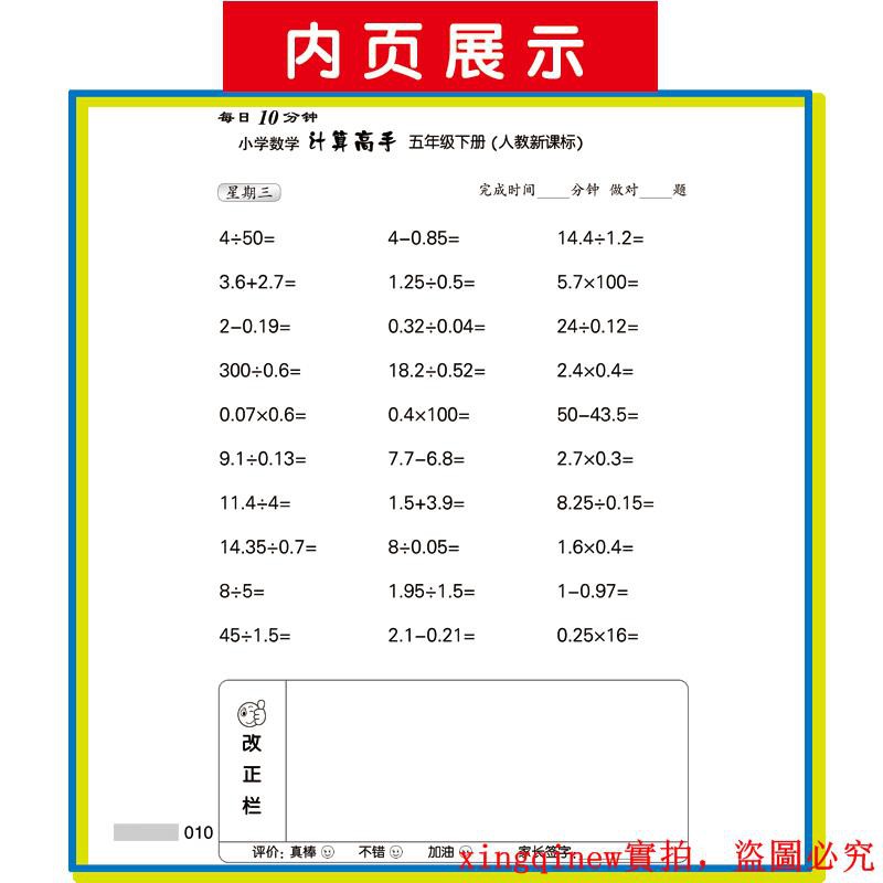 Bàn Tính 2020 Hàng Mới