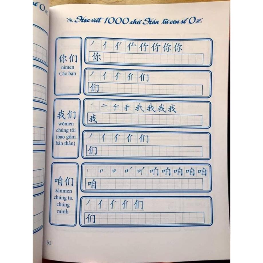 Sách - Combo: Học viết 1000 chữ Hán từ con số 0 + Tự Học Tiếng Trung Giao Tiếp Từ Con Số 0 tập 3+ DVD tài liệu