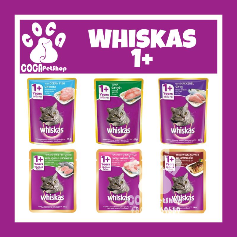 [Mã PET50K giảm Giảm 10% - Tối đa 50K đơn từ 250K] Pate Whiskas 1+ Mèo trưởng thành 80g
