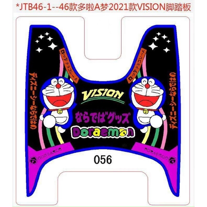 Thảm lót chân doraemon xe vision vario