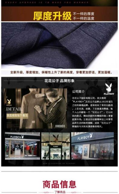 ÁO LEN GIẢ GHI LÊ