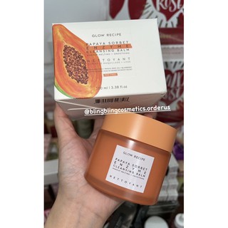 [SALE 50%] Balm tẩy trang Glow Recipe Papaya fullsize 100ml