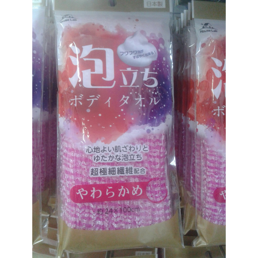 Khăn Tắm cao cấp