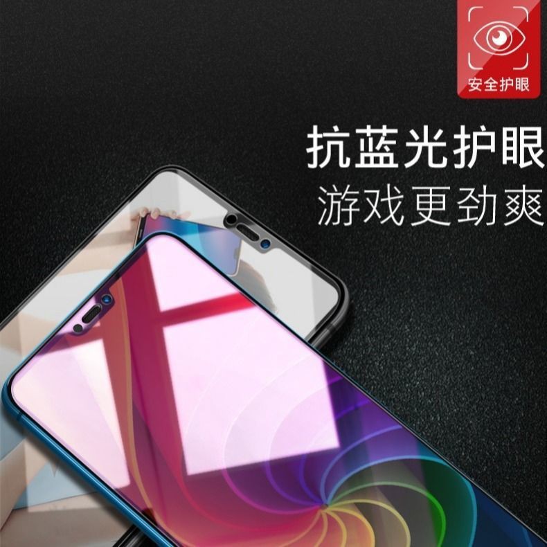 Kính Cường Lực Toàn Màn Hình Chống Tia Sáng Xanh Cho Huawei Nova3E Ane-Tl00