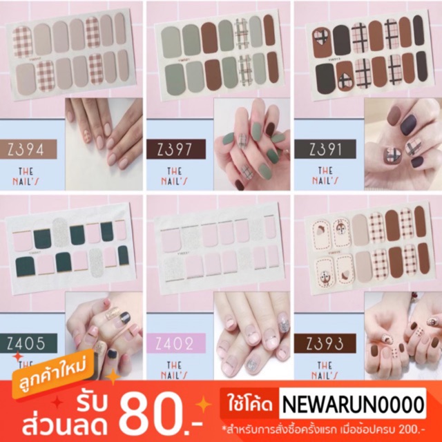 ️ Rẻ nhất + Không cần chờ sản phẩm Nhãn dán móng tay ️ Mẫu mới ️ Dải Gel ️ Họa tiết dễ thương độc đá