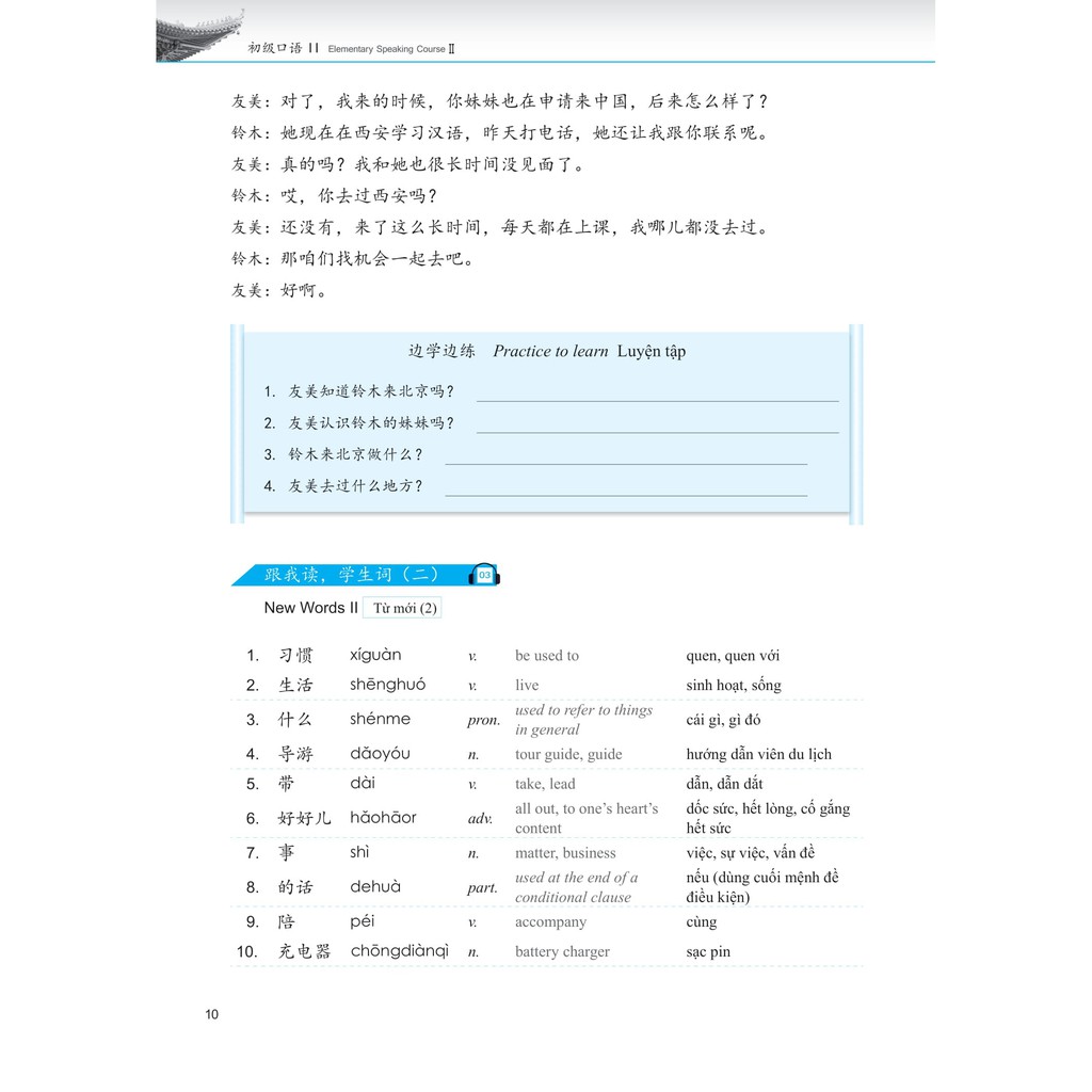 Sách - Giáo Trình Phát Triển Hán Ngữ Nói - Giao Tiếp Sơ Cấp 2