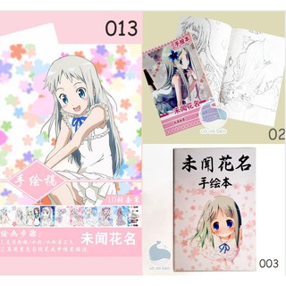 [SALE GIÁ XƯỞNG] Tập bản thảo Anohana  tranh phác họa, tô màu anime manga