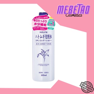 Nước hoa hồng Naturie Skin Conditioner Lotion Nhật Bản (No.1 Cosme)