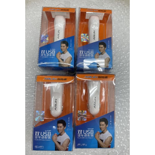 Tẩu xạc ô tô ARUN