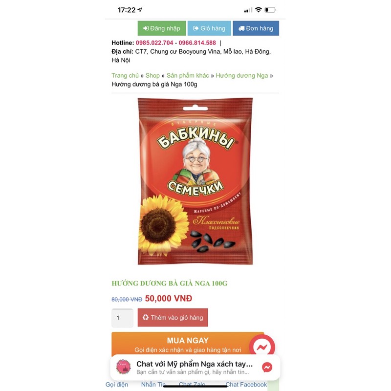 HƯỚNG DƯƠNG BÀ GIÀ 300g | BigBuy360 - bigbuy360.vn