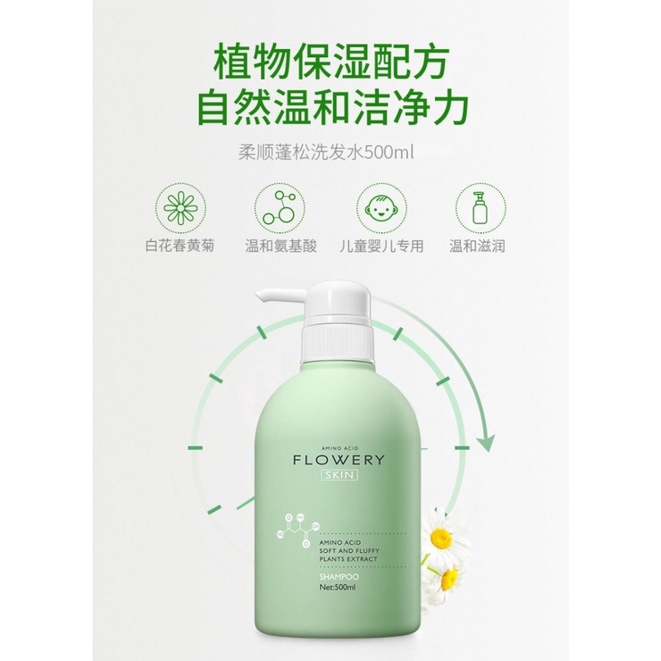 Dầu Gội Đầu Dưỡng Ẩm Dịu Nhẹ Cho Trẻ Em 3-15 Tuổi 500ml