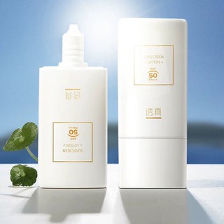 Kem Chống Nắng Lucenbase SPF 50 +++