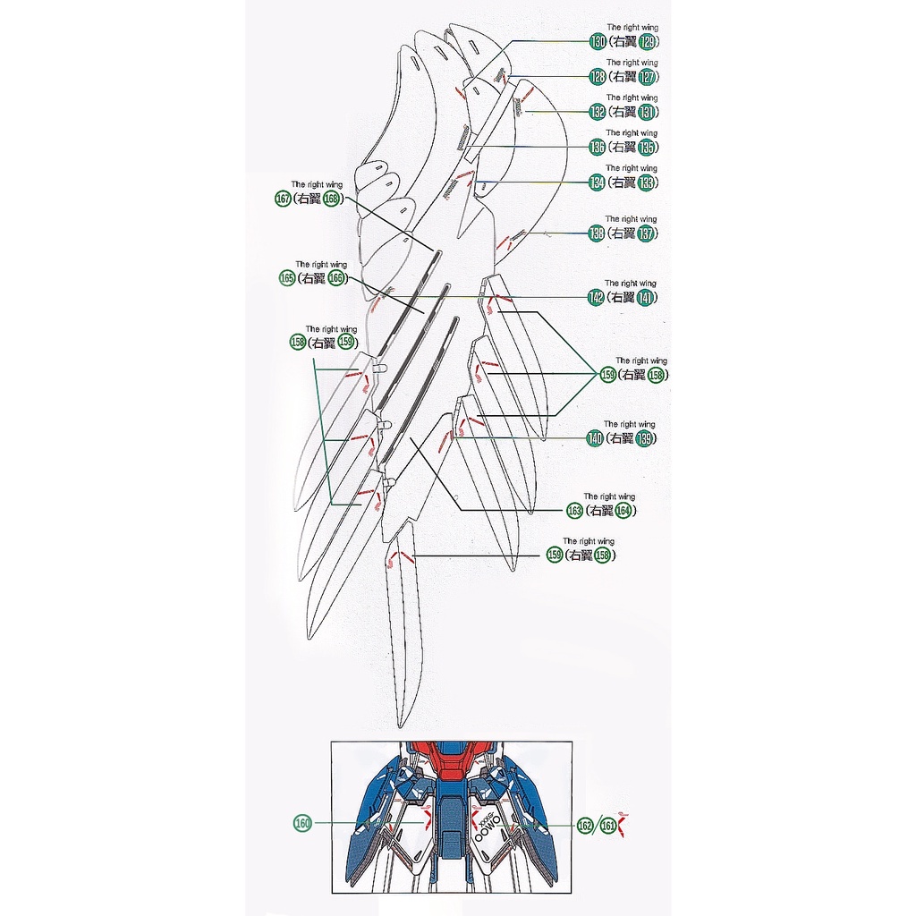 Decal xueyan cho mg x03 wing zero ew ver.ka