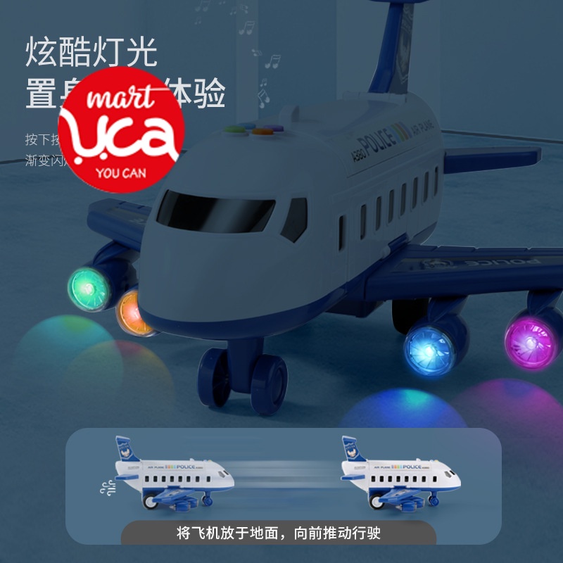 Đồ Chơi Máy Bay Trẻ Em Cỡ Lớn, Hiệu Ứng Âm Thanh, Ánh Sáng, Biến Dạng Đa Chức Năng, Chạy Đà, Xếp Hình Cho Bé Ucamart