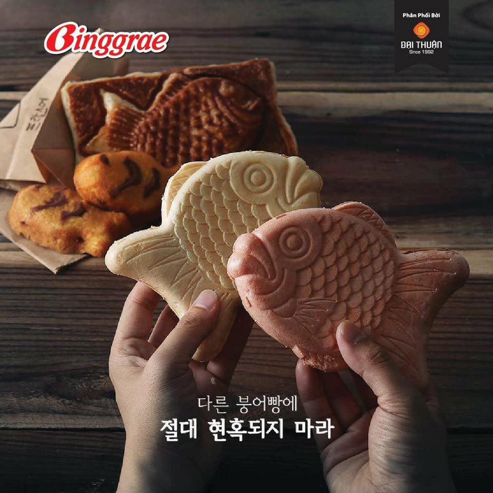[MUA 10 CÂY TẶNG 1 CÂY] Kem bánh cá Samanco Binggrae Hàn Quốc 150ml