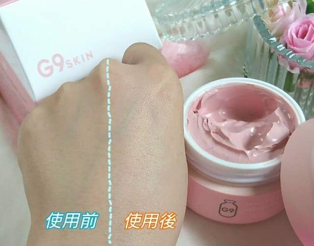 Kem Dưỡng Trắng Nâng Tông Trắng Hồng G9SKIN WHITE IN WHIPPING CREAM (PALE PINK)😍😍