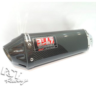 Pô Yoshimura TRC full carbon nhập khẩu