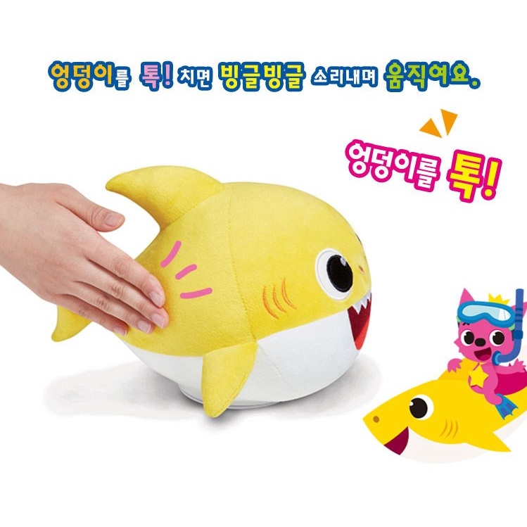 Búp bê cá mập Baby Shark - Pinkfong nhảy múa và hát