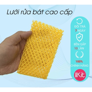 Lưới rửa bát, rẻ rửa bát cao cấp Samran kích thước 330*310. An toàn cho sức khỏe, dễ dàng vệ sinh.