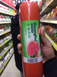 Xúc xích đại Khổng lồ 😍