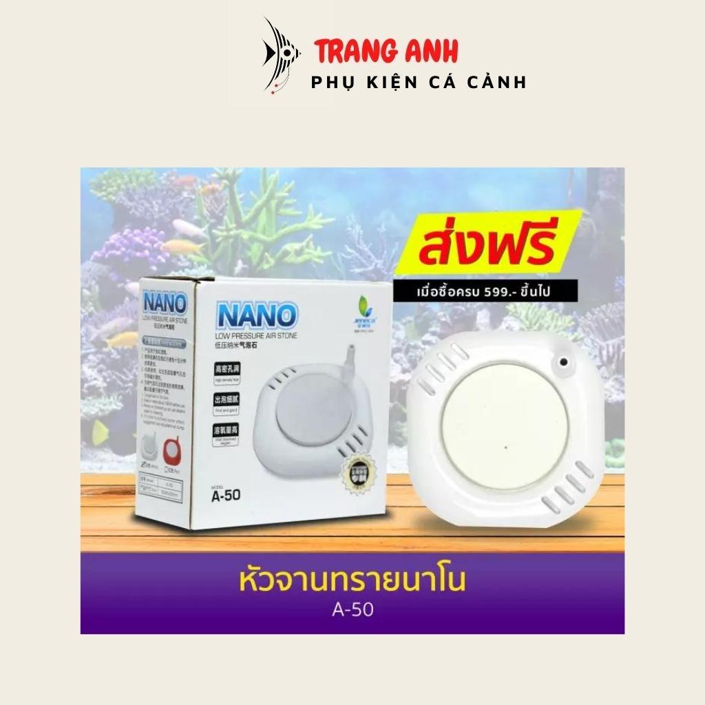 Sủi đĩa oxy Jeneca Nano A50, A100, sủi đĩa siêu mịn cho bể cá cảnh, hàng chính hãng