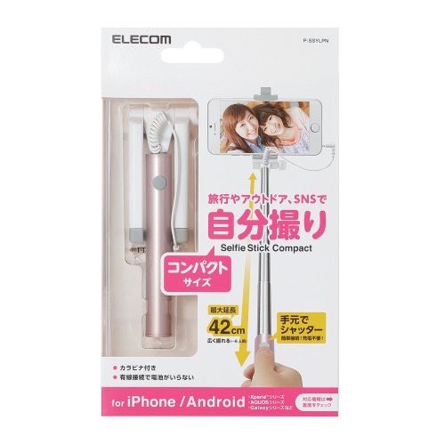 Gậy chụp ảnh ELECOM P-SSYL