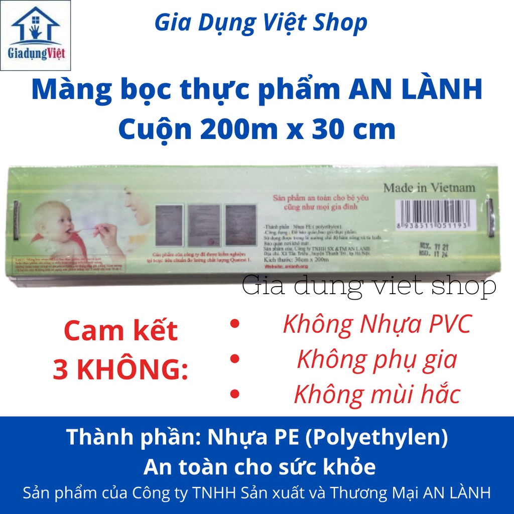 Combo 2 cuộn màng bọc thực phẩm PE An Lành 200m x 30cm