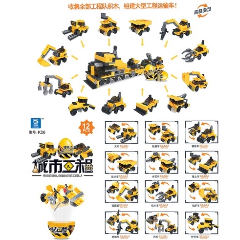 Trứng khủng long lego cho bé, động vật rừng xanh, xe công trình, khủng long thời đại