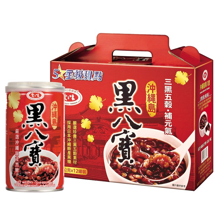 Chè ngũ cốc đường nâu ăn liền Tai Sun 340g