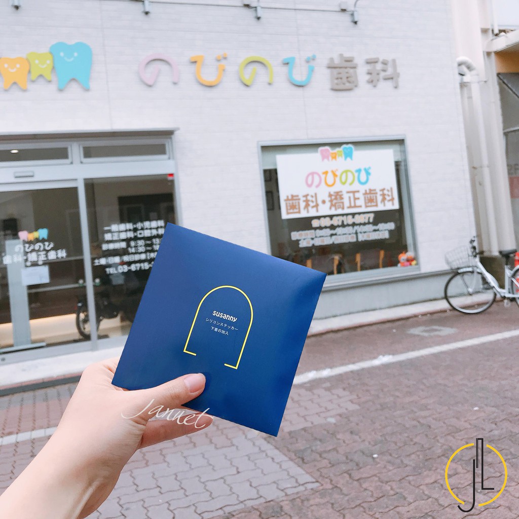 Dán ngực - Ultra Thin Nhật Bản (Chính hãng) - Set 3 cặp (6 miếng) | BigBuy360 - bigbuy360.vn