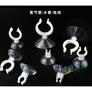Hít kính kẹp in out hồ cá