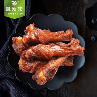Đùi vịt to cực luôn cắm ngập thịt - [Freeship đơn 150k]