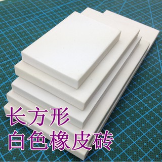 Gạch Cao Su Trắng Hình Chữ Nhật Chất Lượng Cao