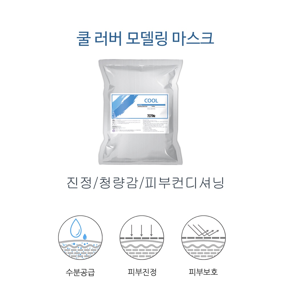 Bột Mặt Nạ Dẻo Cool TBM, Mặt Nạ Hàn Quốc Bạc Hà 1000g - Làm Mát, Làm Dịu, Dưỡng Da Cho Da Dầu, Mụn