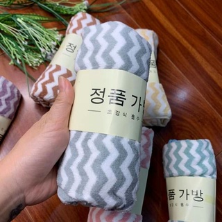 Khăn lông Hàn Quốc dài 90cm