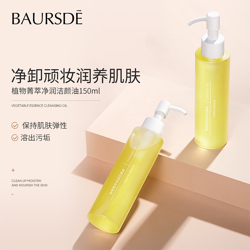 DẦU TẨY TRANG CAO CẤP BAURSDE 150ml