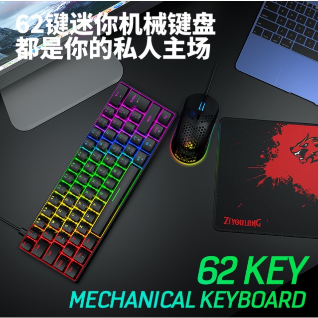 [Mã 33ELSALE hoàn 7% đơn 300K] Combo chuột + bàn phím chơi game cơ T60 Blue Switch 62 phím Bàn phím có dây USB