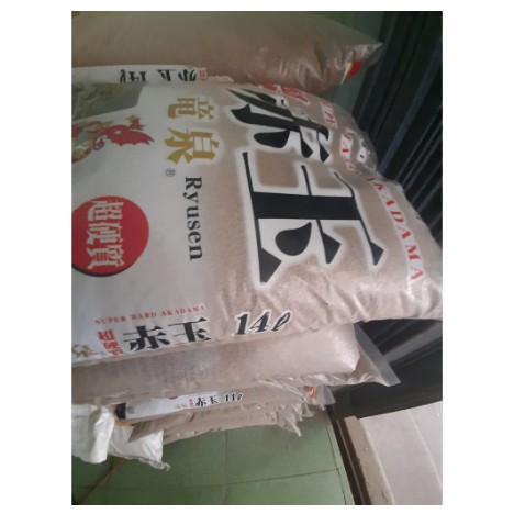 Phân Nền Hồ Cá Akadama Supreme ( Hạt nhỏ) bao 14lit - Đất Nền Bể Cá Nhật Akadama.