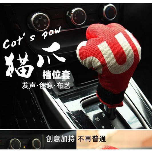 Vỏ bọc cần gạt số ô tô bằng vải thoáng khí họa tiết chân mèo hoạt hình dễ thương