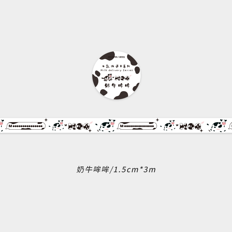 Milk Delivery Series Journal Washi Masking Tape Paper Scrapbooking Stationery DIY Decorative Tape Stickers