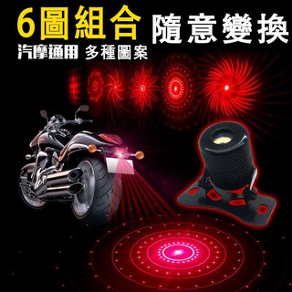 Đèn Laser Cảnh Báo Phanh Xe Hơi Chống Va Chạm Chuyên Dụng