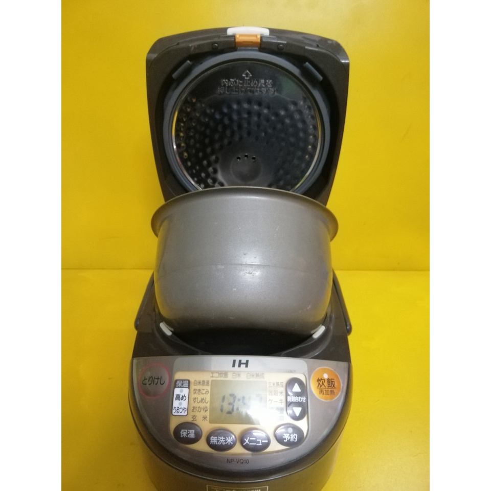 Nồi cơm nội địa Nhật cao tần (IH) Zojirushi NP-VQ10 (1.0L) (0970515) - Date 2017