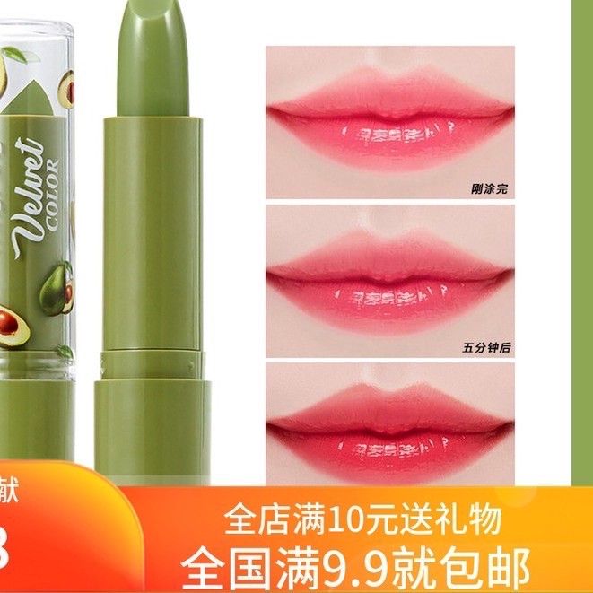 Son Dưỡng Môi Trái Bơ Màu Hồng Tự Nhiên Avocado Magic Lip Balm | BigBuy360 - bigbuy360.vn