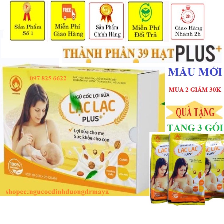 Ngũ cốc lợi sữa Lạc Lạc (hộp 30 gói)-Ngũ cốc tăng cân lợi sữa Lạc lạc