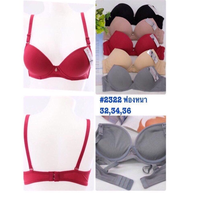 Áo lót áo ngực đệm dày Thái Lan Sisterhood 2322 có gọng mặc áo dài
