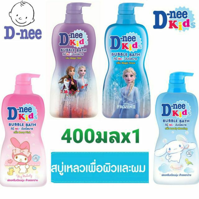 Sữa Tắm Gội Dnee Kids Dành Cho Da Và Tóc 400 ml Thái Lan